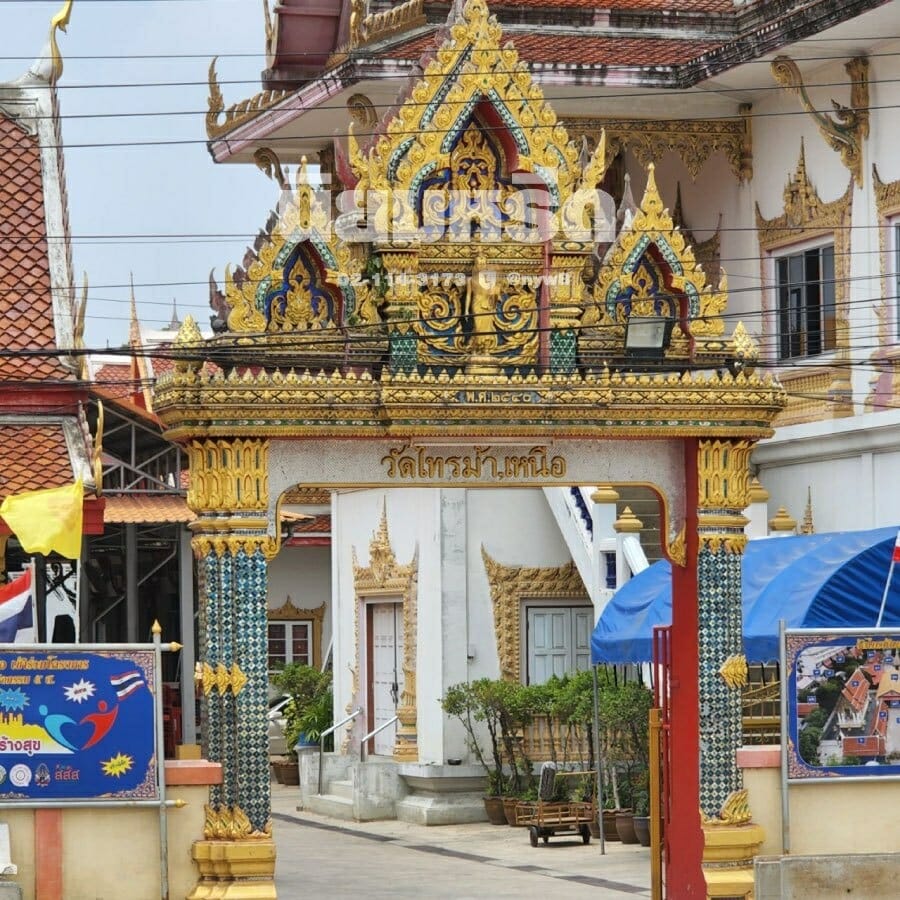 พวงหรีดวัดไทรม้าเหนือ