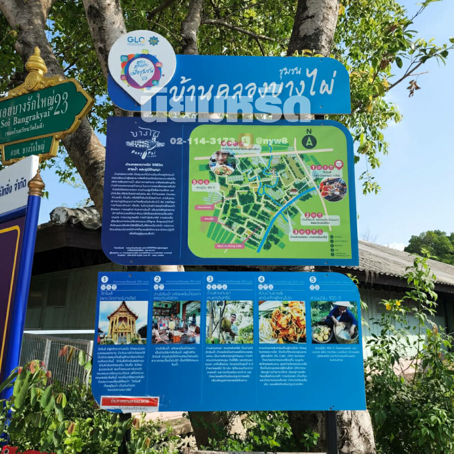 พวงหรีดวัดโมลี