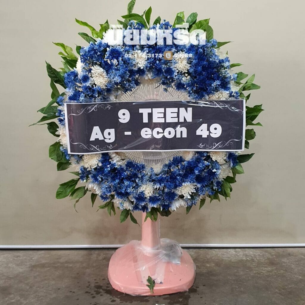 พวงหรีดวัดบางบ่อ