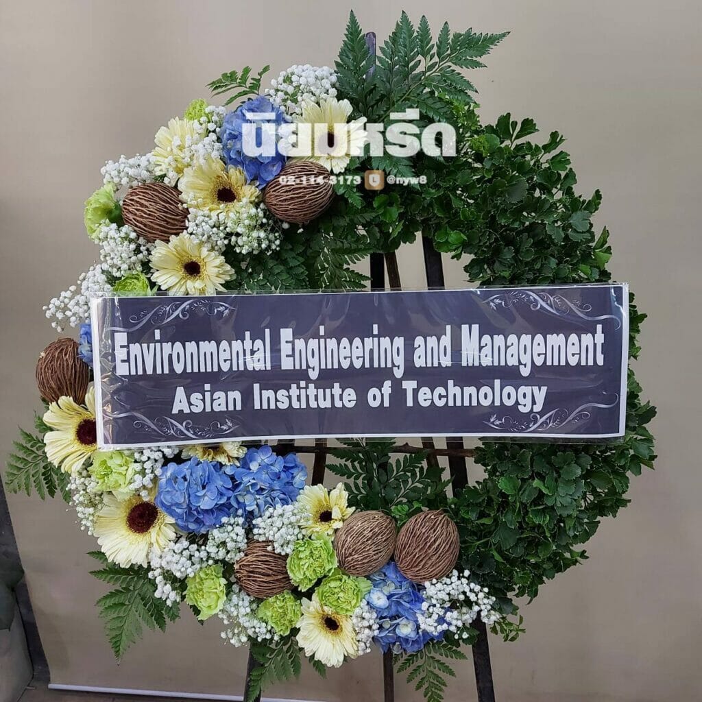 พวงหรีดวัดบางบ่อ