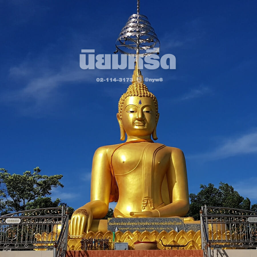 พวงหรีดวัดบางบอน