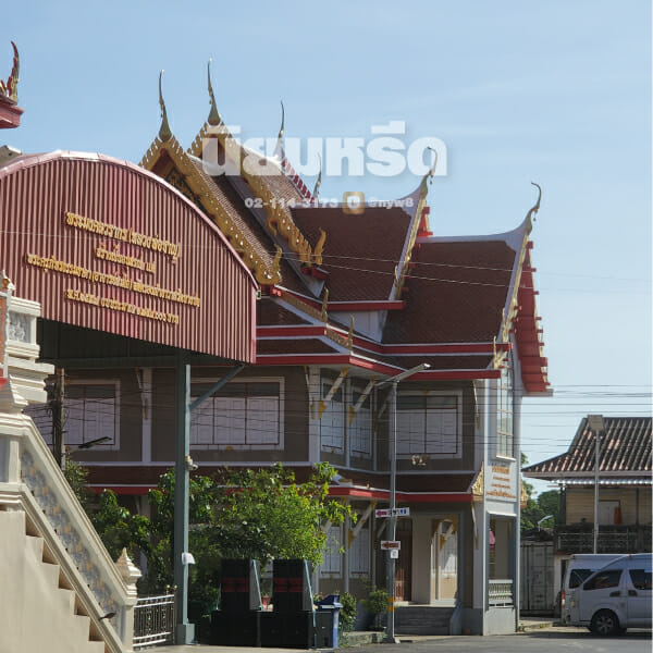 พวงหรีดวัดบางบ่อ