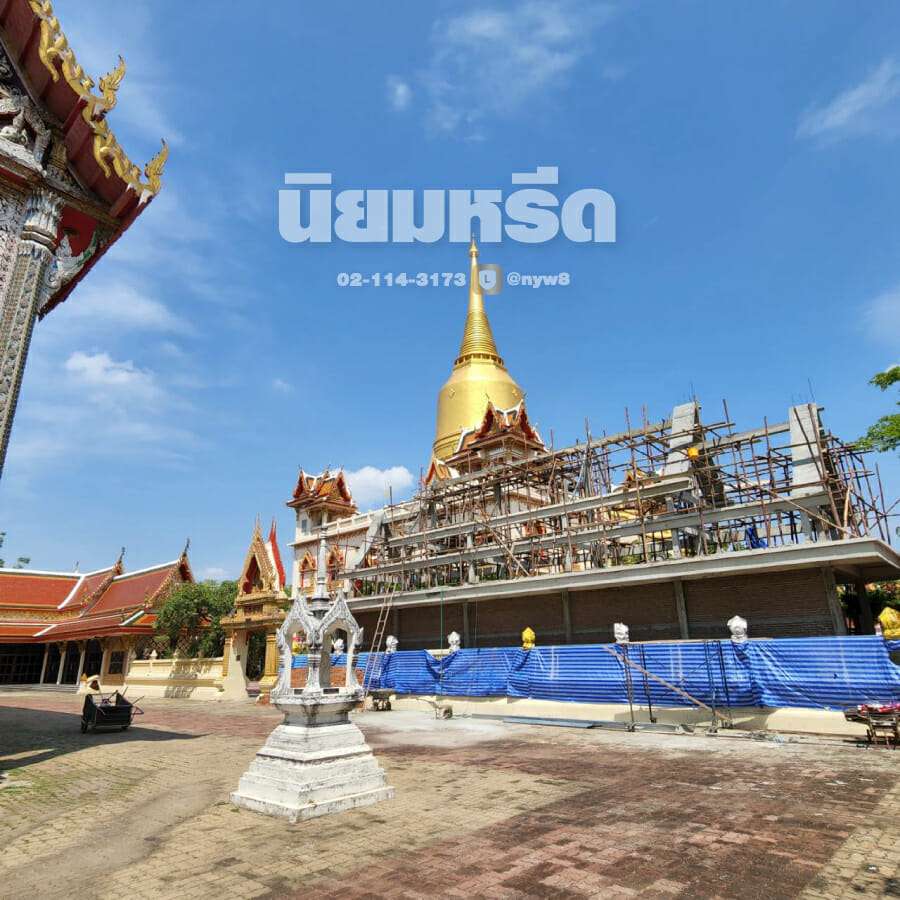 พวงหรีดวัดไผ่เหลือง