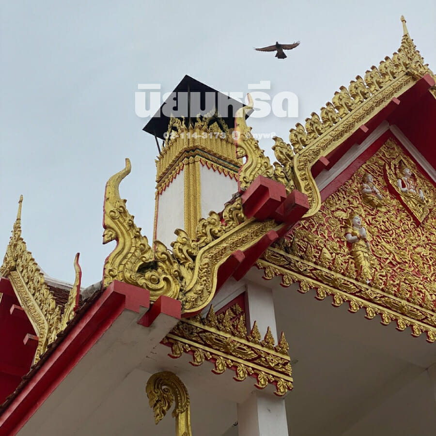 พวงหรีดวัดเจริญธรรมาราม