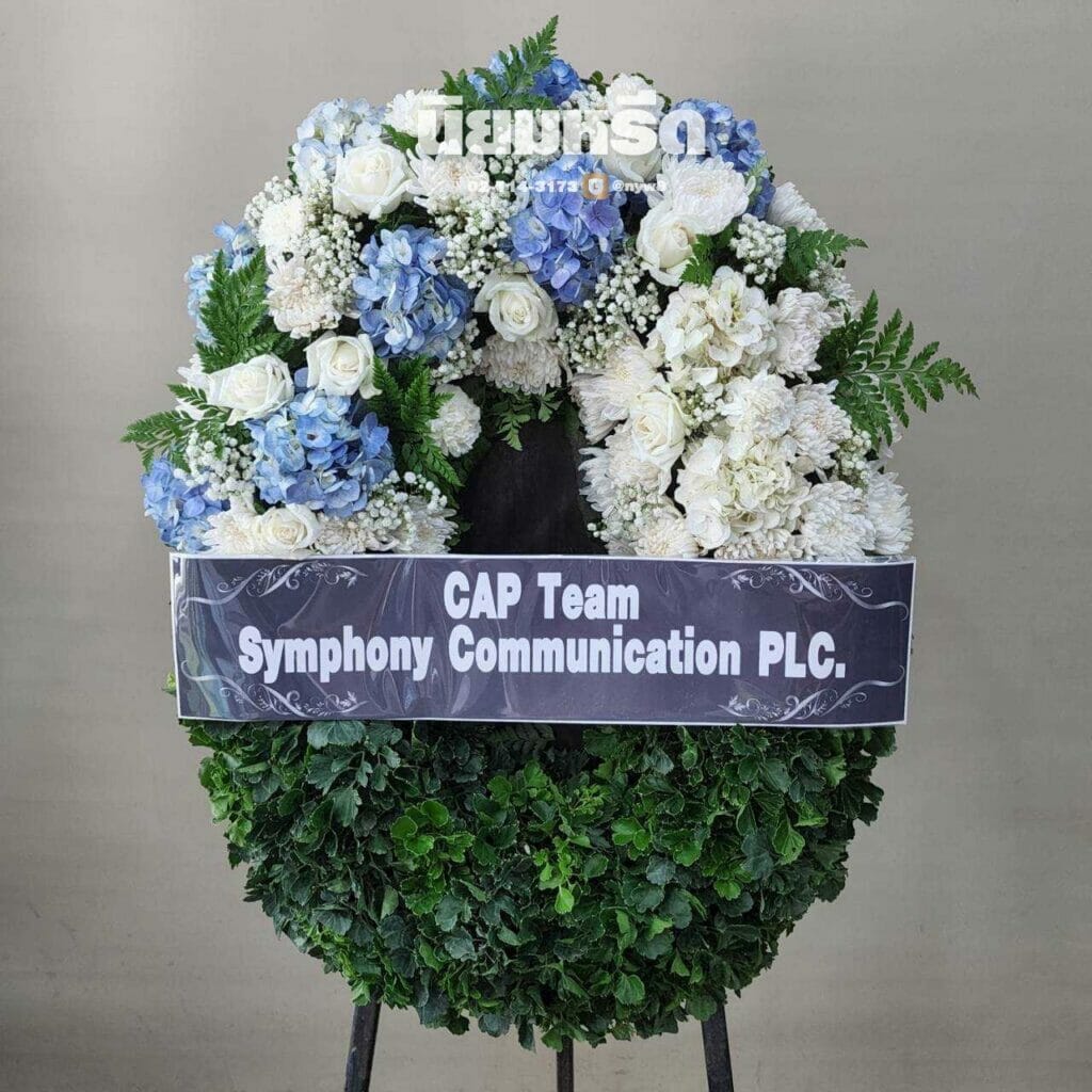 พวงหรีดวัดโพสพผลเจริญ