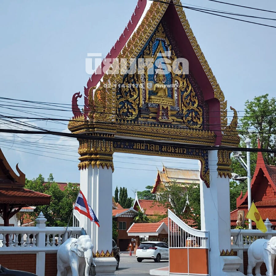 พวงหรีดวัดผาสุกมณีจักร