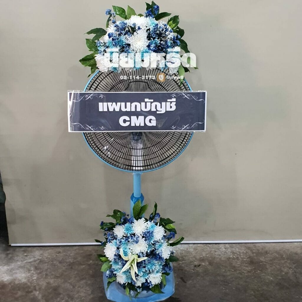 พวงหรีดวัดสมรโกฏิ
