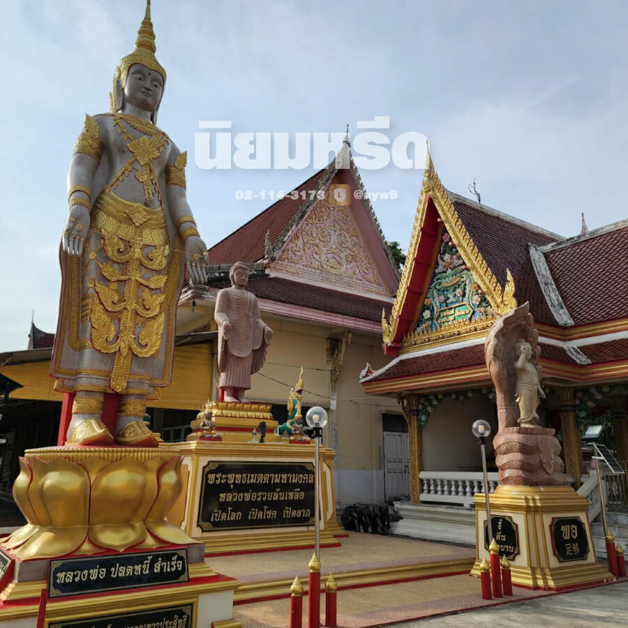 พวงหรีดวัดบางรักน้อย