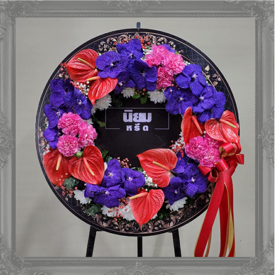 พวงหรีดบอร์ด