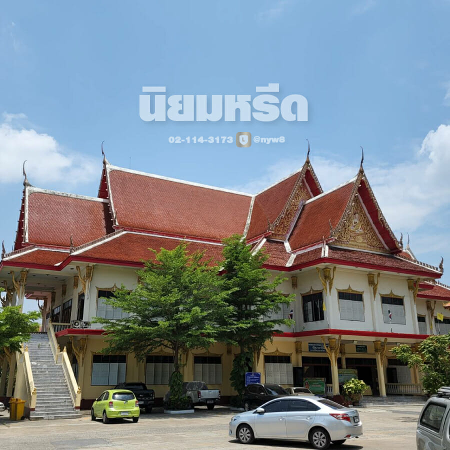 พวงหรีดวัดบางรักใหญ่