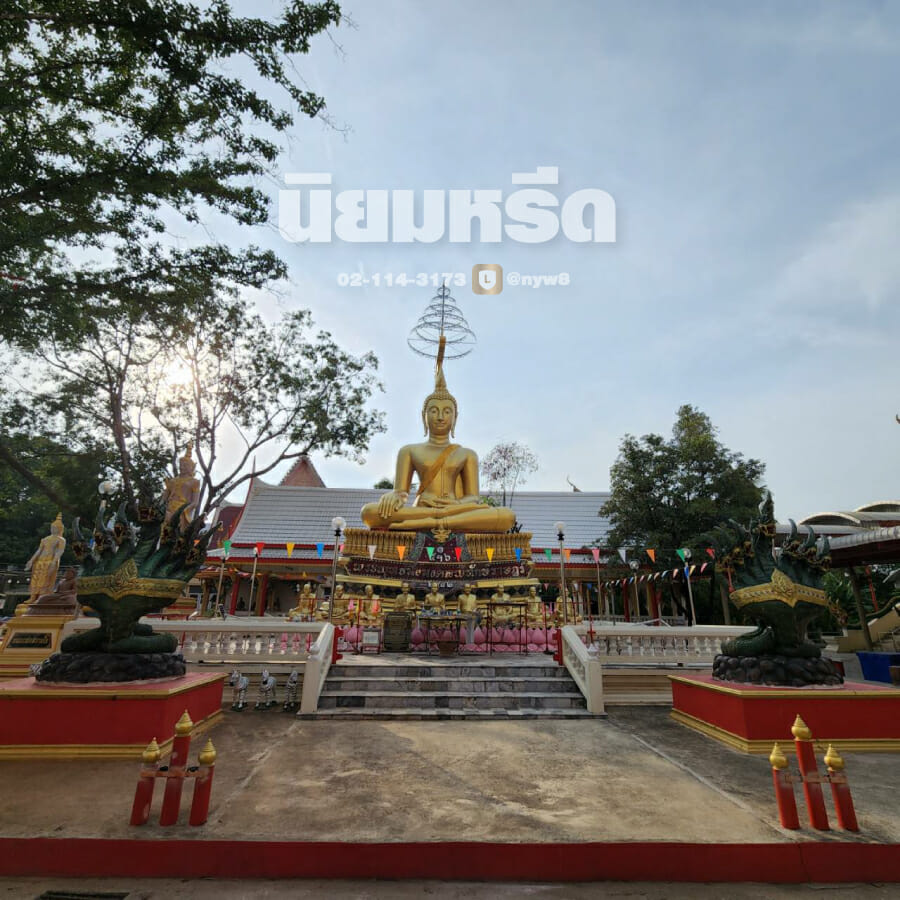พวงหรีดวัดบางรักน้อย