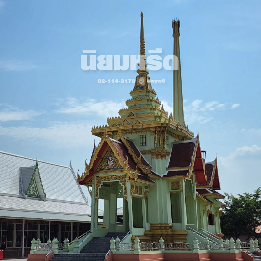 พวงหรีดวัดราษฏร์ประคองธรรม