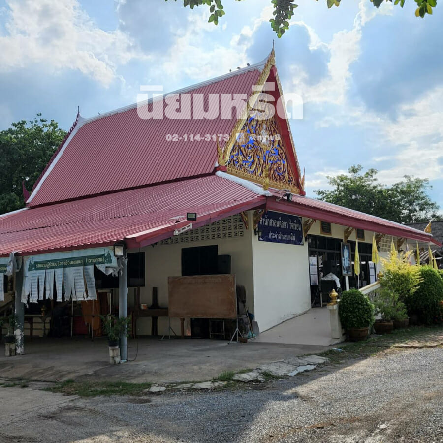 พวงหรีดวัดเขียน