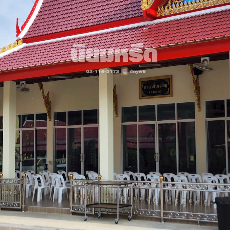 พวงหรีดวัดชมภูเวก