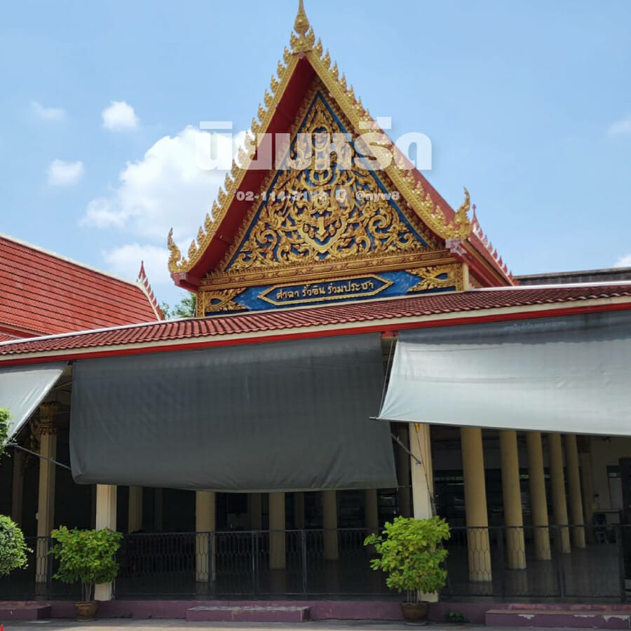 พวงหรีดวัดบางรักใหญ่