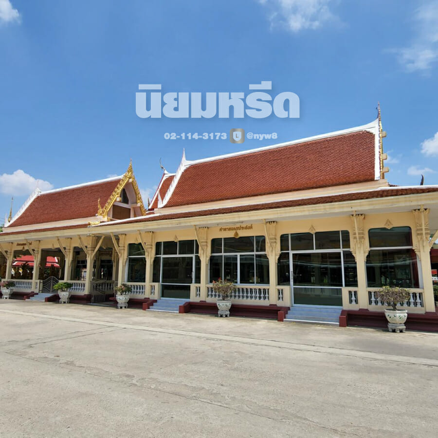 พวงหรีดวัดบางไผ่