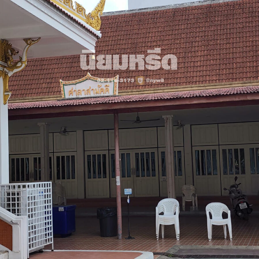 พวงหรีดวัดผาสุกมณีจักร