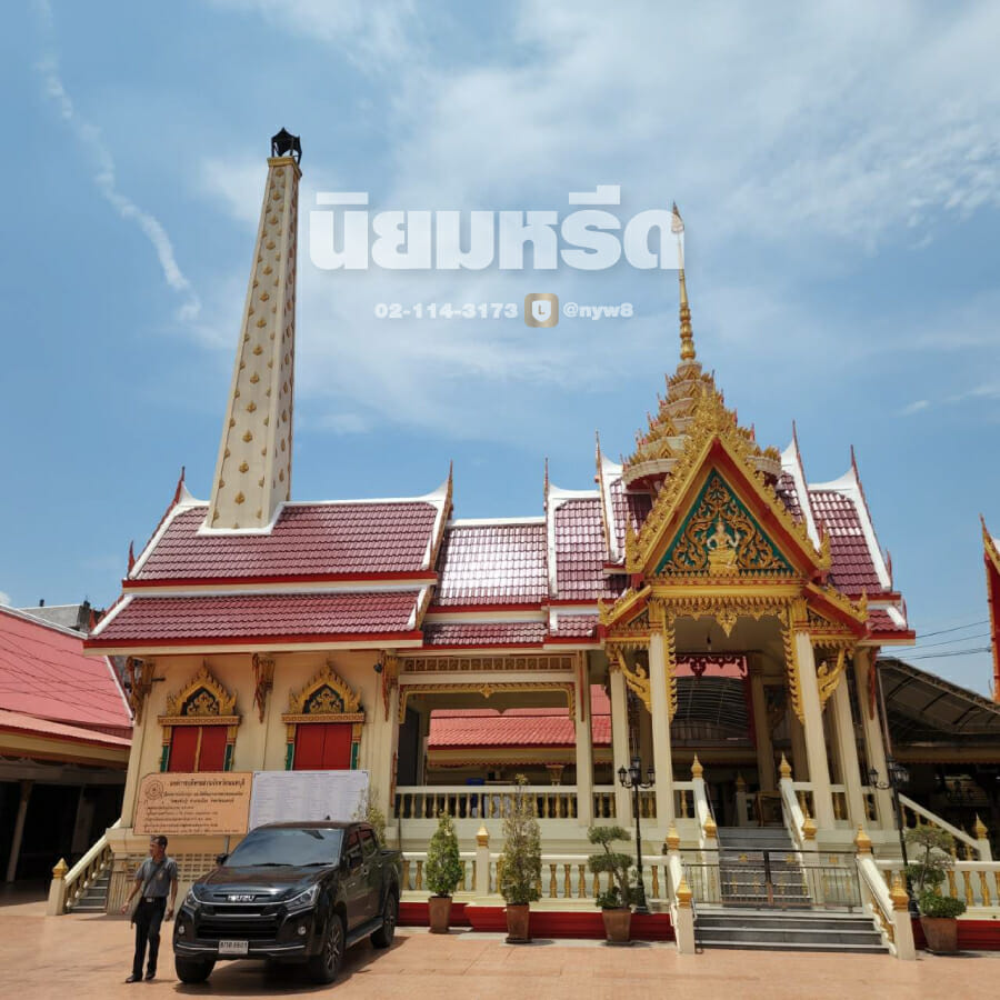 พวงหรีดวัดสมรโกฏิ