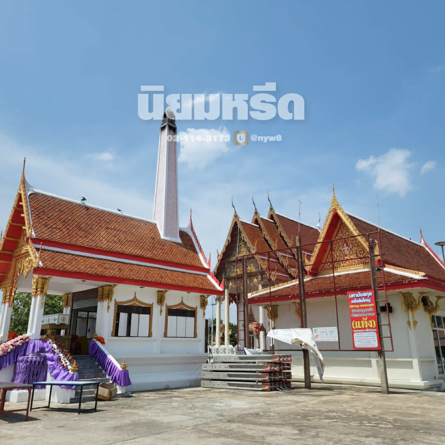 พวงหรีดวัดบางแพรก