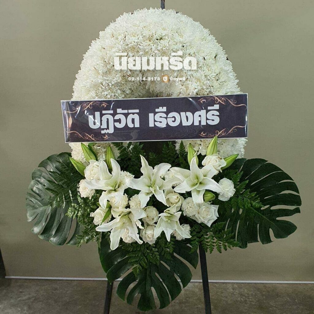 พวงหรีดวัดบางพูดใน