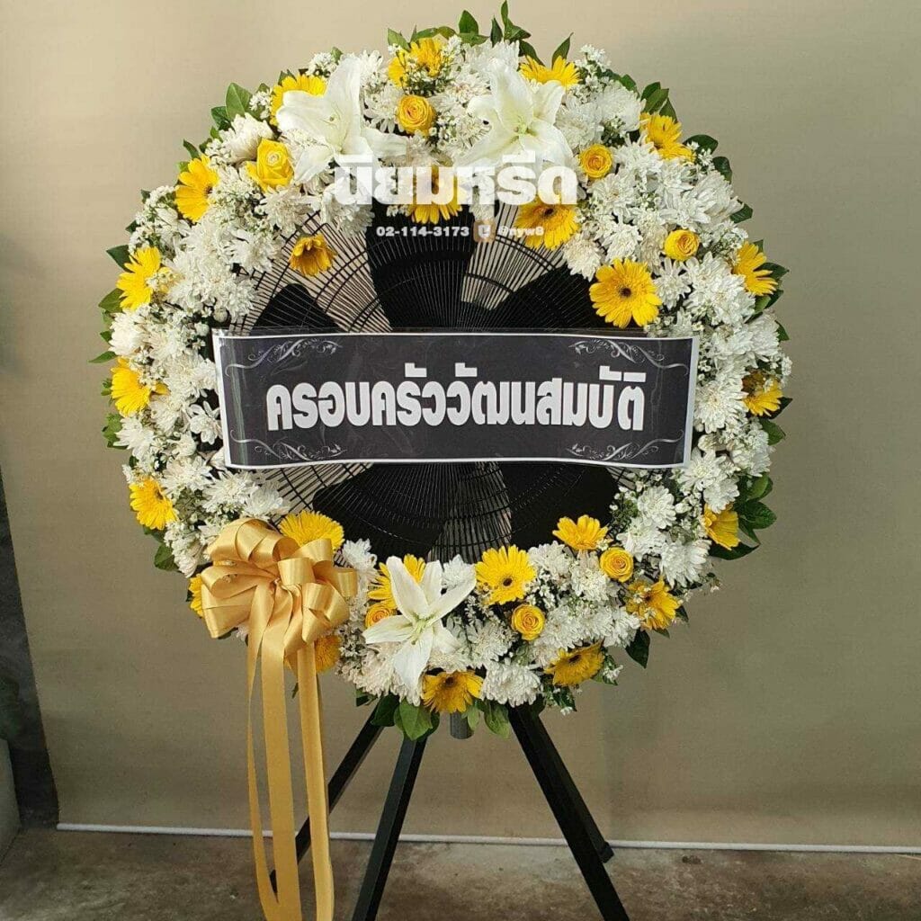 พวงหรีดวัดบางรักใหญ่