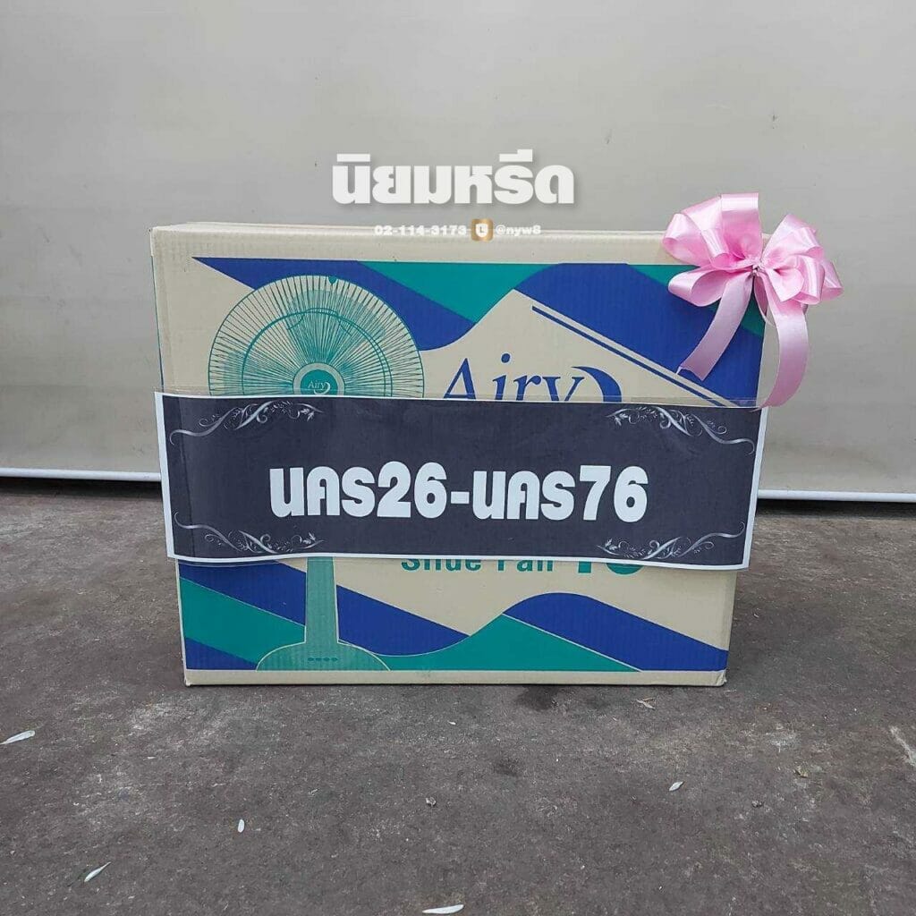 พวงหรีดวัดบางรักน้อย