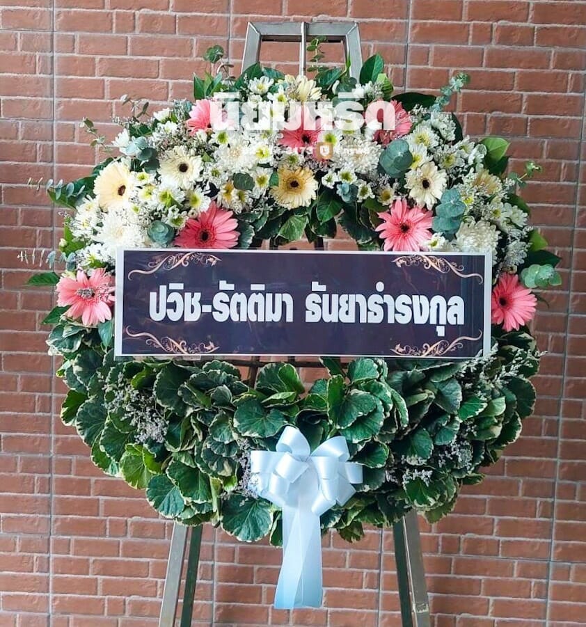 พวงหรีดวัดด่าน