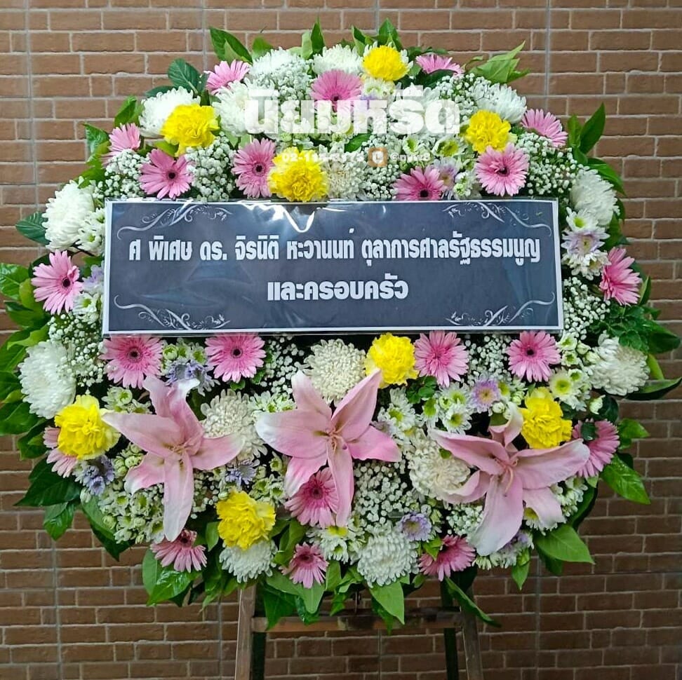 พวงหรีดวัดด่าน