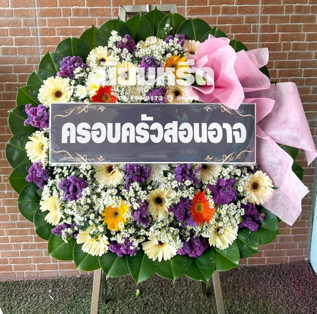พวงหรีดวัดมกุฏกษัตริยาราม