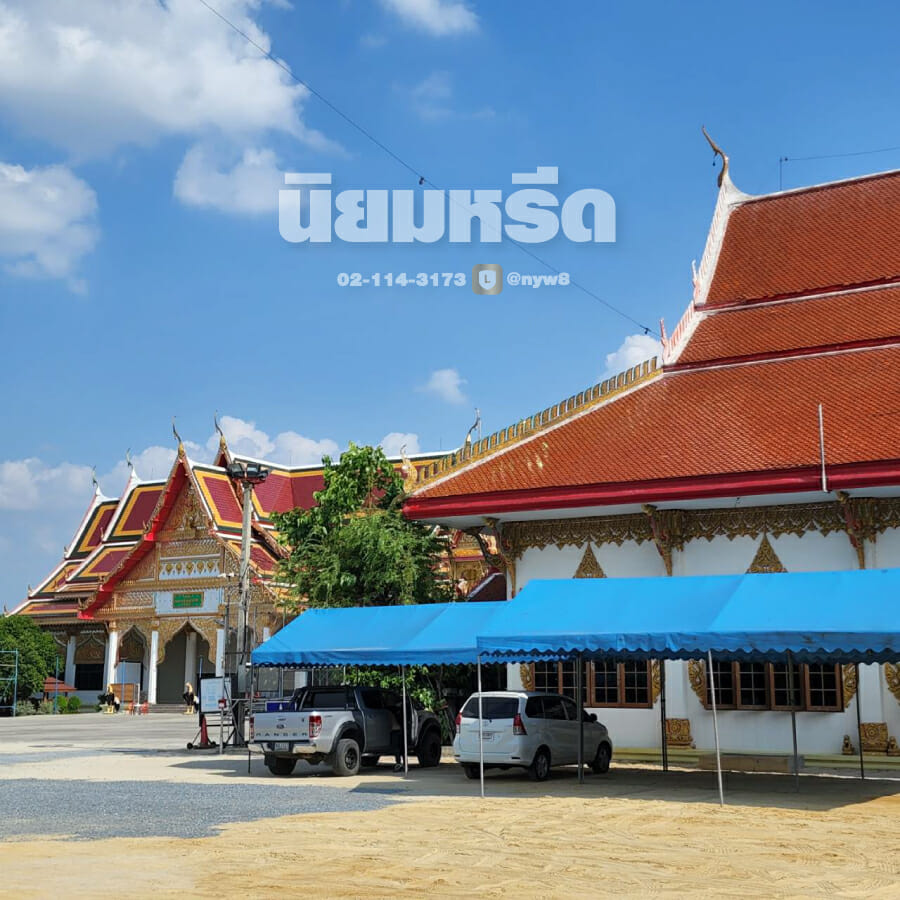 พวงหรีดวัดพิกุลเงิน