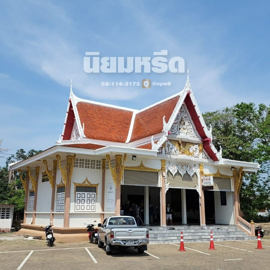 พวงหรีดวัดบางประทุนนอก