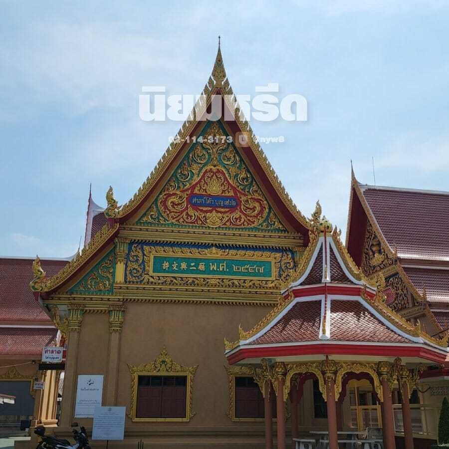 พวงหรีดวัดบางประทุนนอก