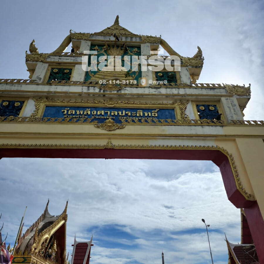 พวงหรีดวัดหลังศาล