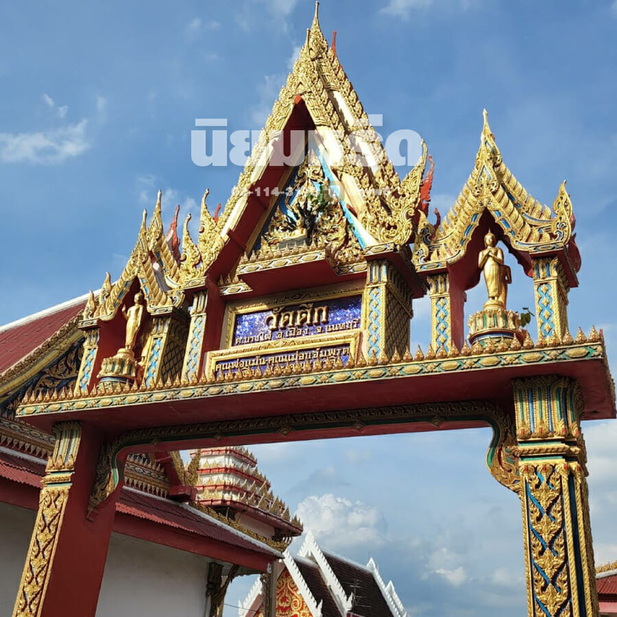 พวงหรีดวัดตึก