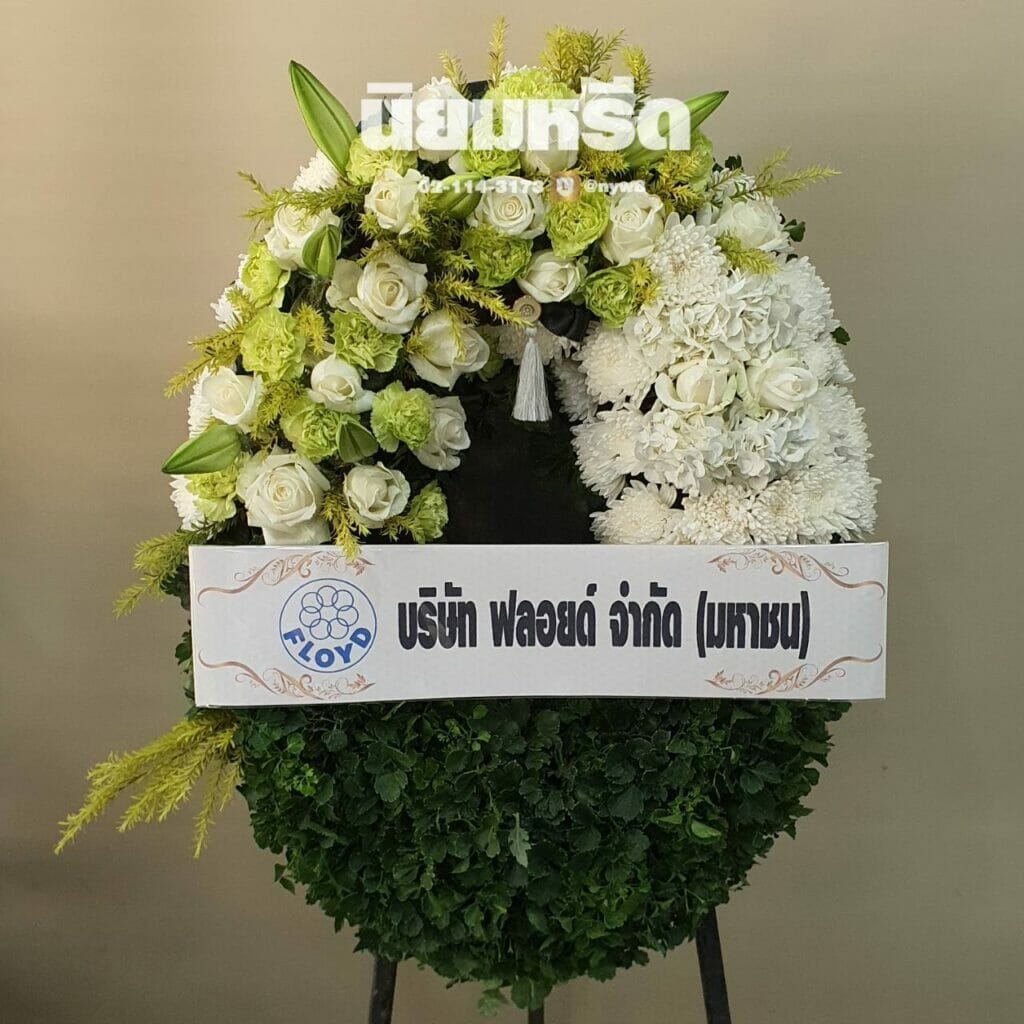 พวงหรีดวัดบางเลนเจริญ