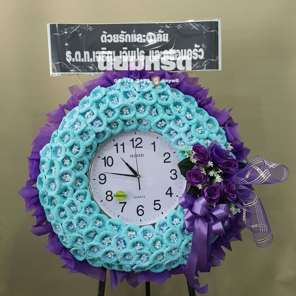 พวงหรีดวัดเขมาภิรตาราม