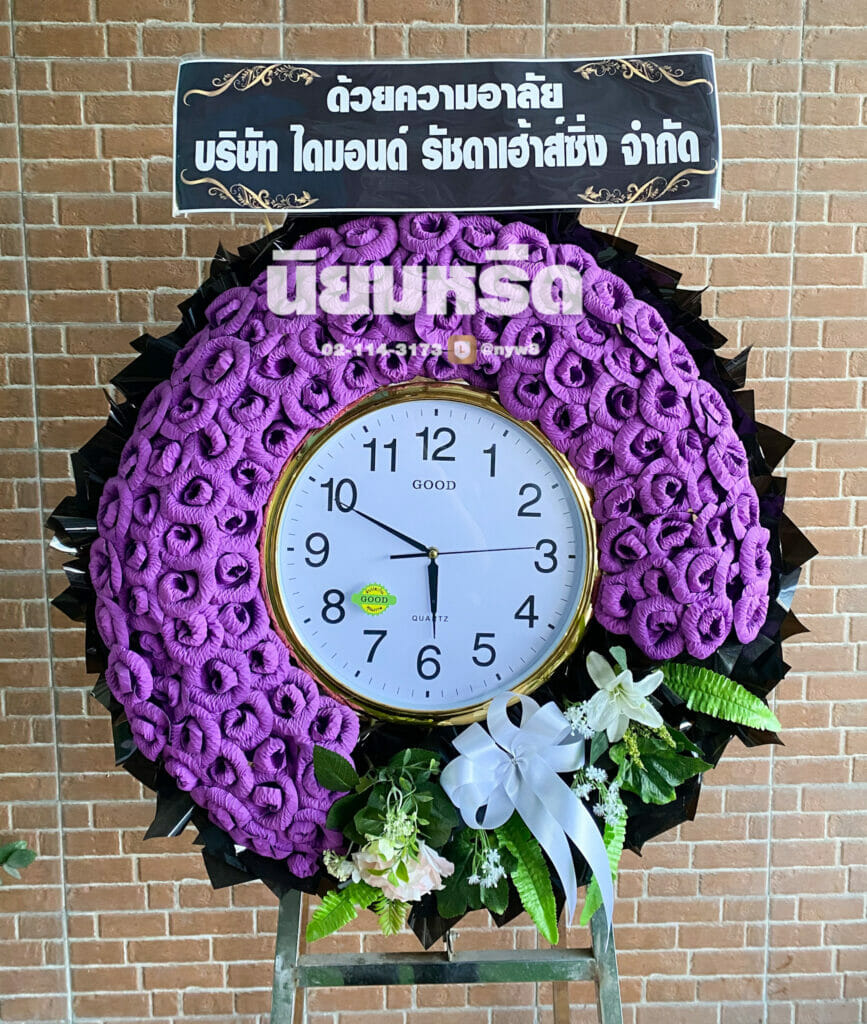 พวงหรีดวัดค้างคาว