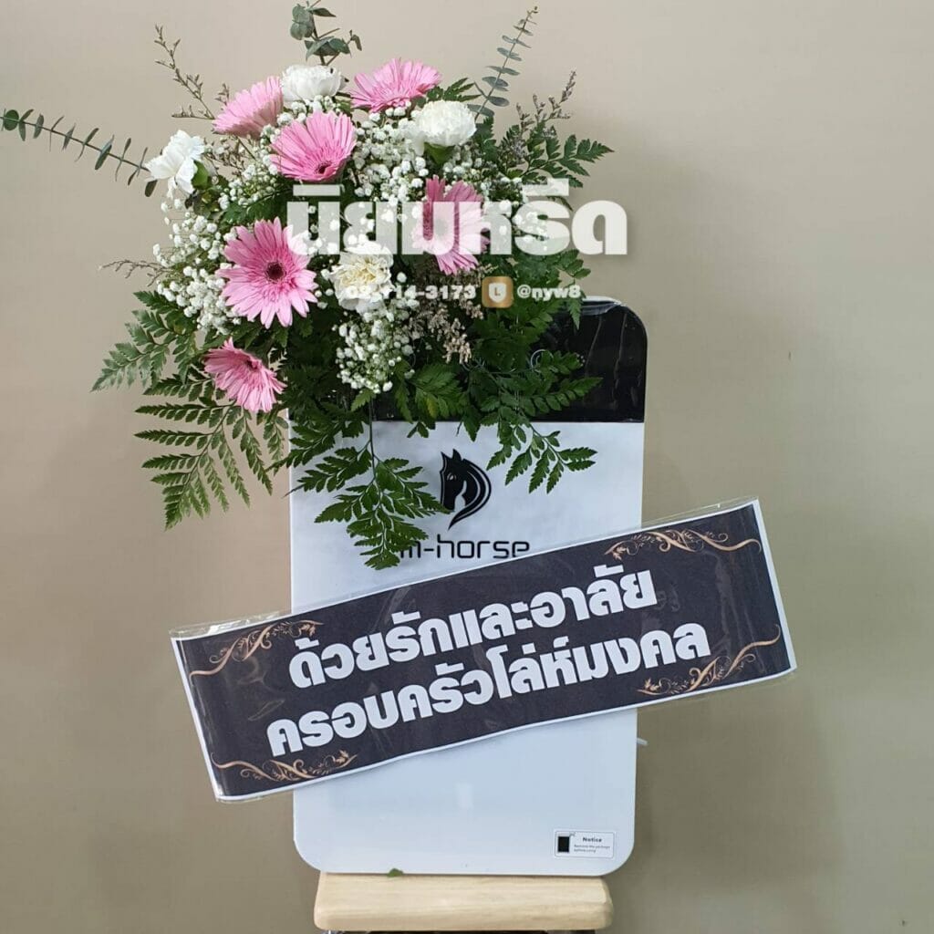 พวงหรีดวัดแคใน