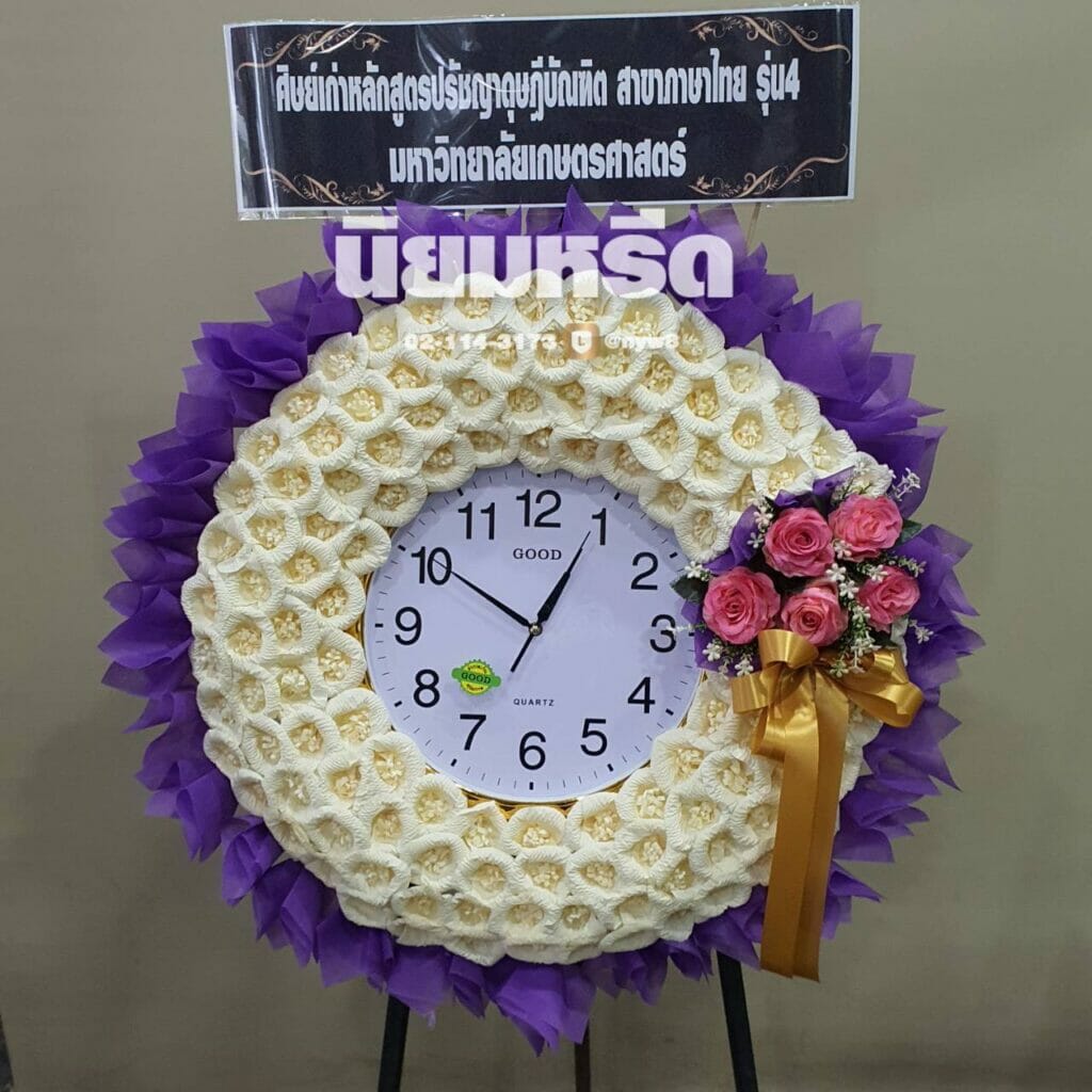 พวงหรีดวัดโบสถ์ดอนพรหม