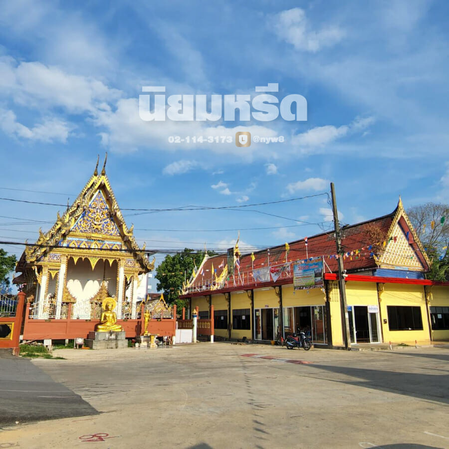 พวงหรีดวัดรวกบางสีทอง