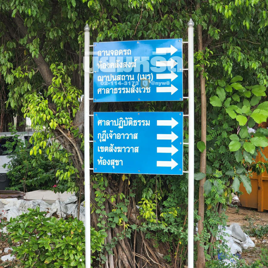 พวงหรีดวัดซอยสามัคคี