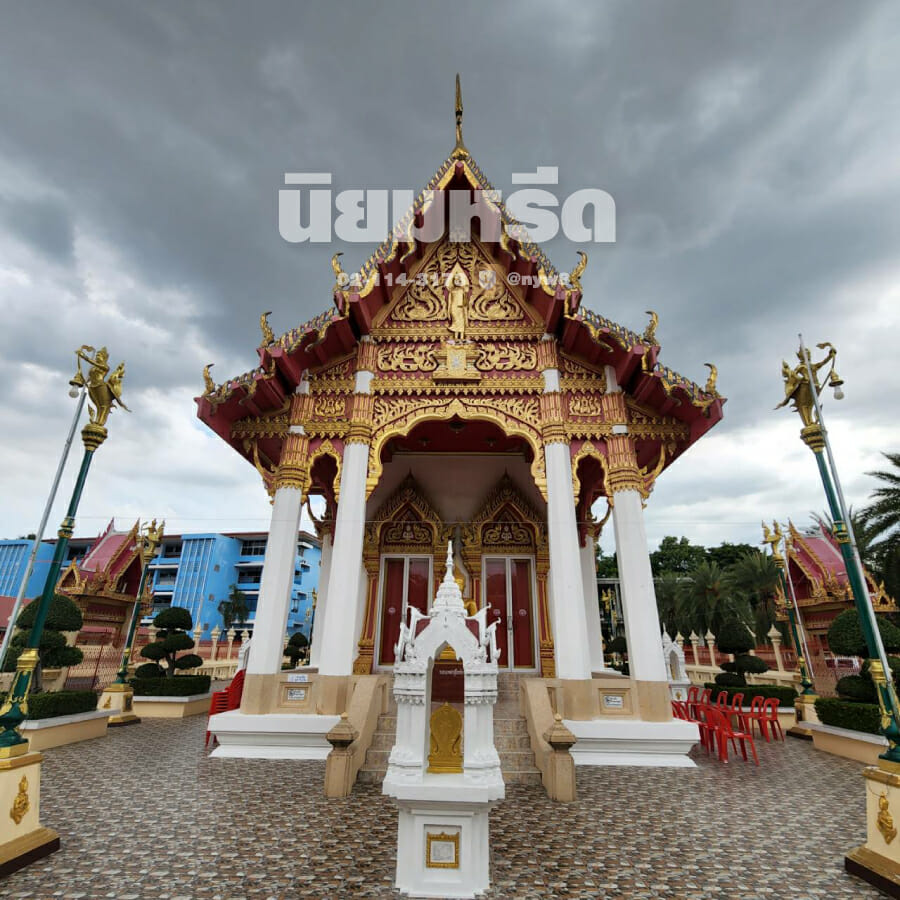 พวงหรีดวัดลาดสนุ่น