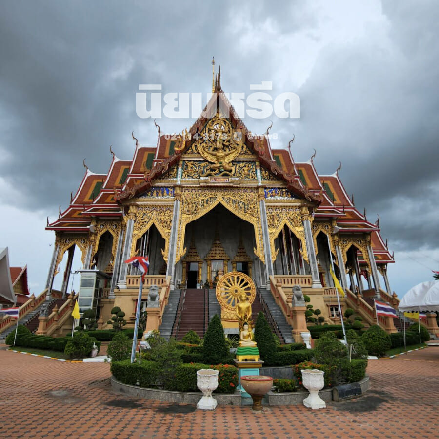 พวงหรีดวัดศิริเสาธง