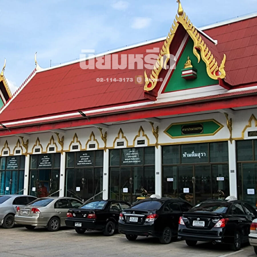 พวงหรีดวัดค้างคาว