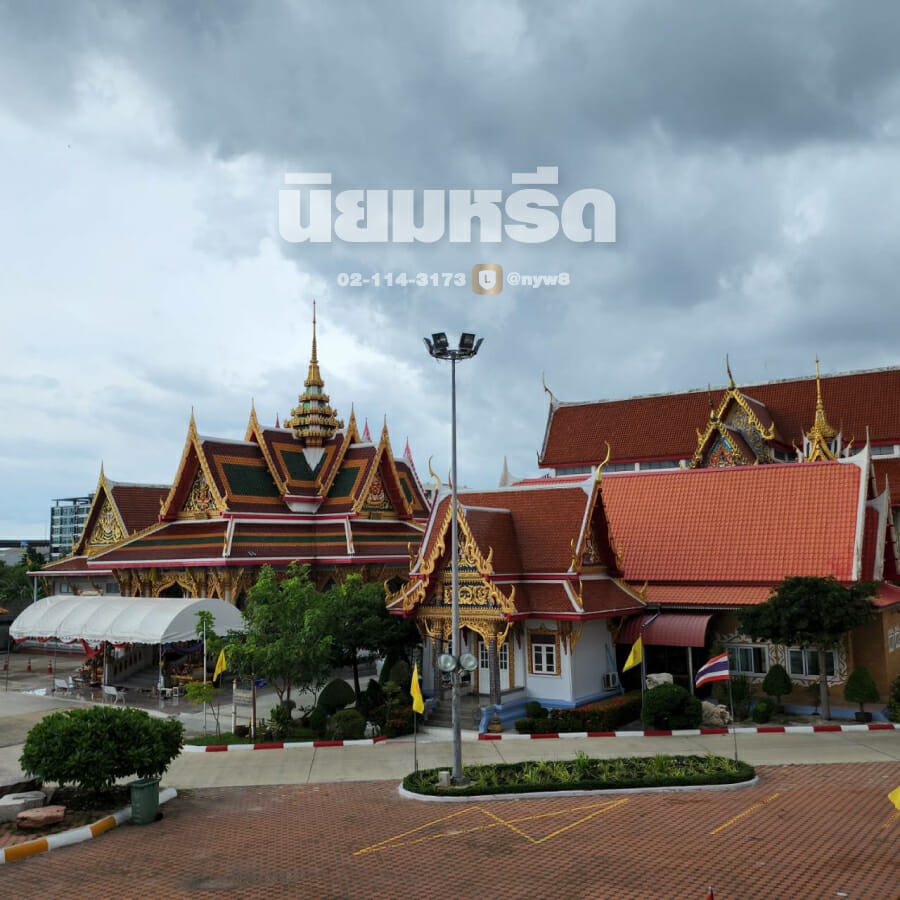 พวงหรีดวัดศิริเสาธง