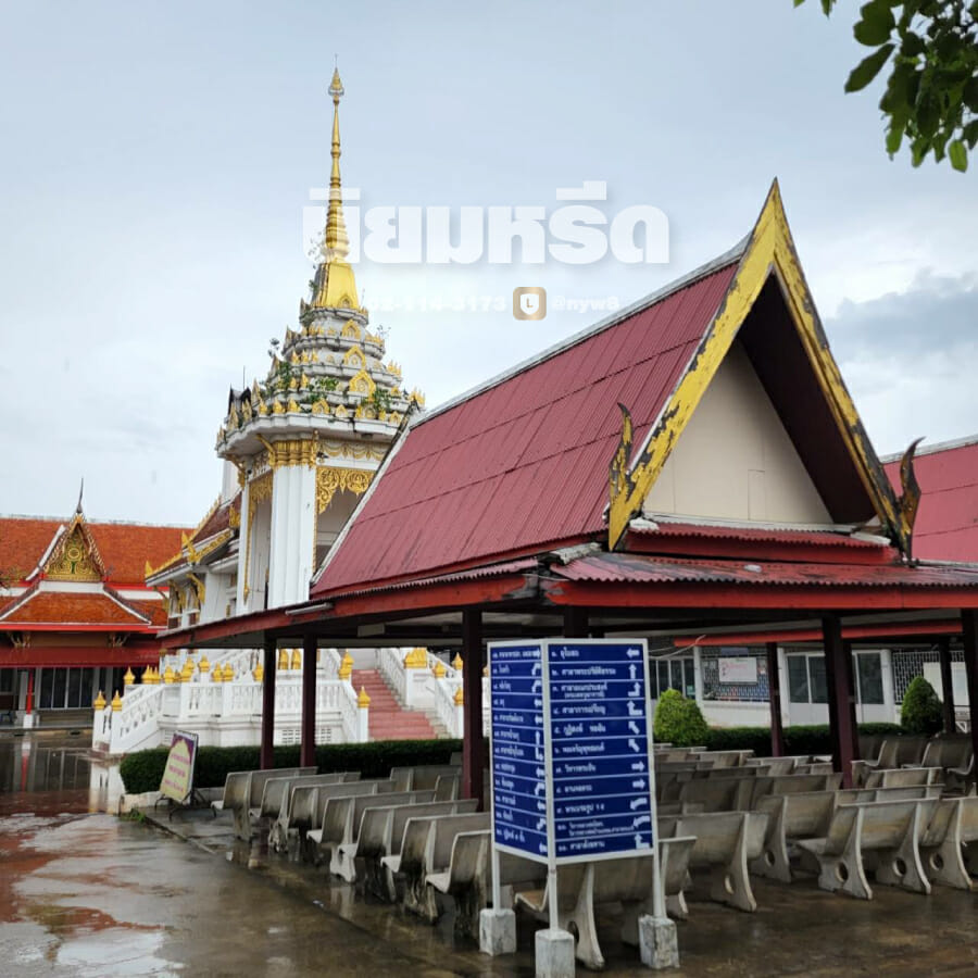 พวงหรีดวัดมูลจินดาราม