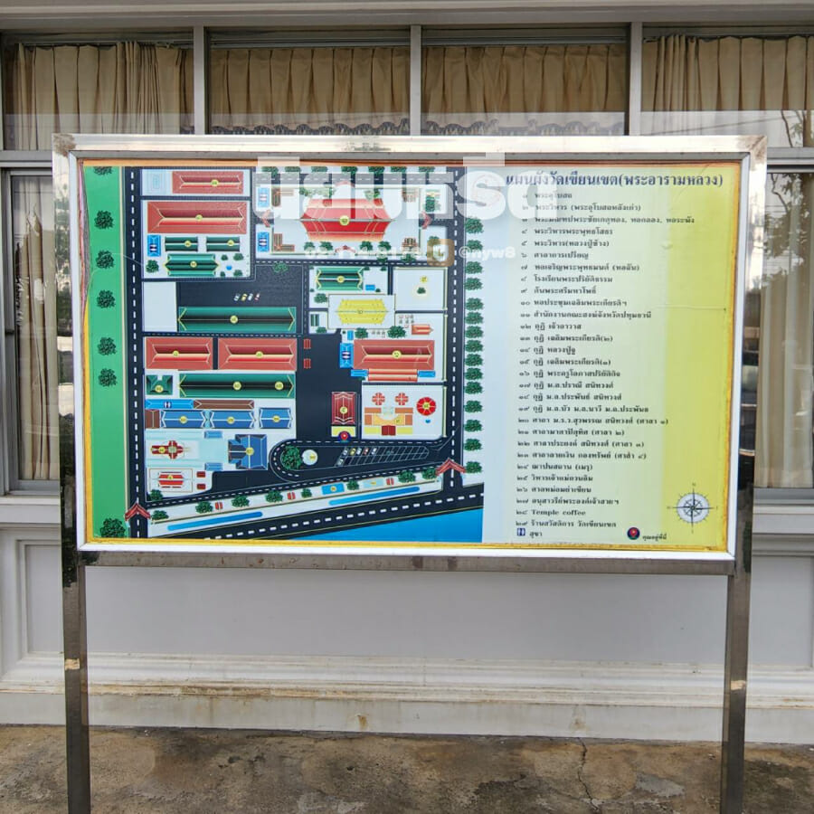 พวงหรีดวัดเขียนเขต