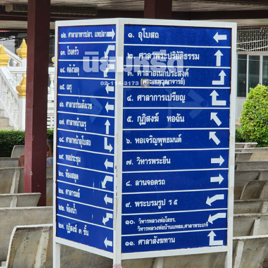 พวงหรีดวัดมูลจินดาราม