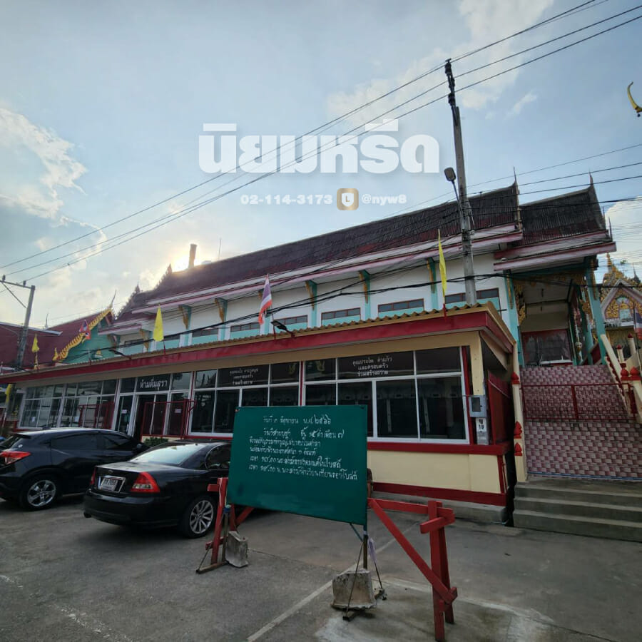 พวงหรีดวัดค้างคาว