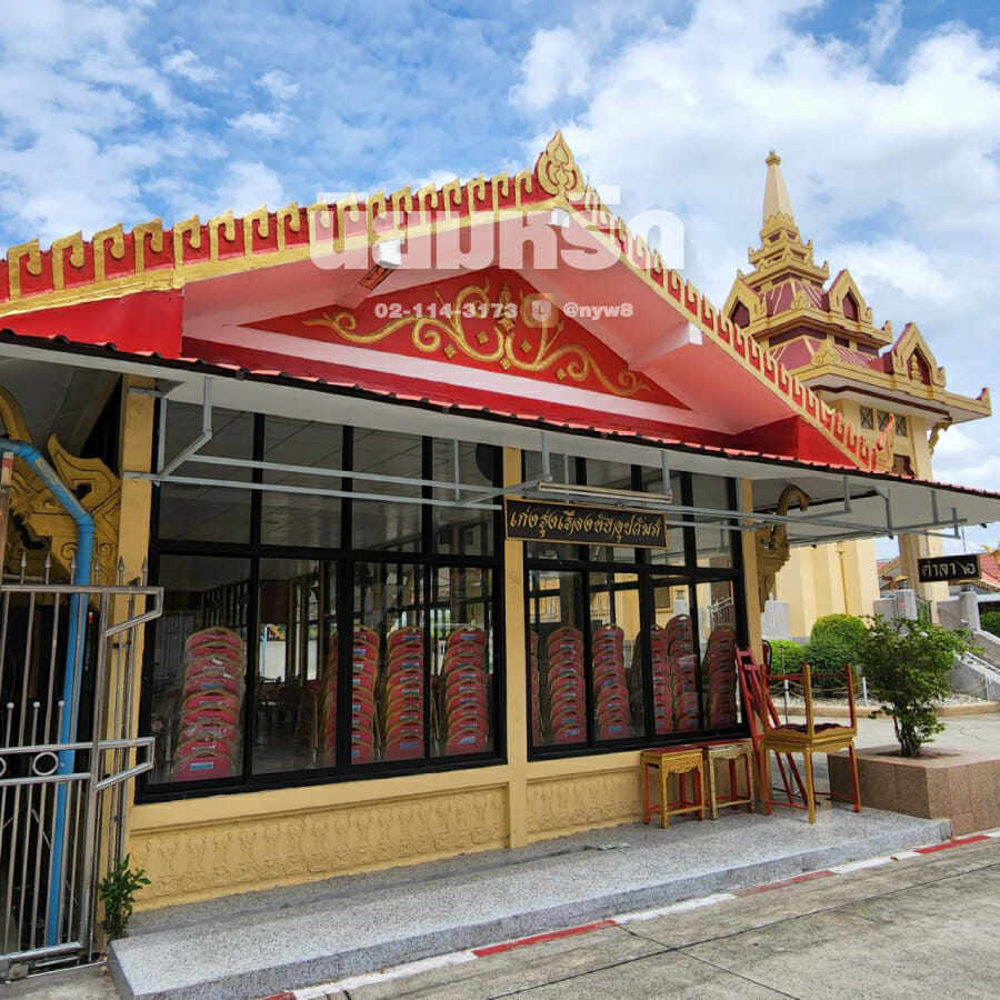 พวงหรีดวัดปากน้ำ